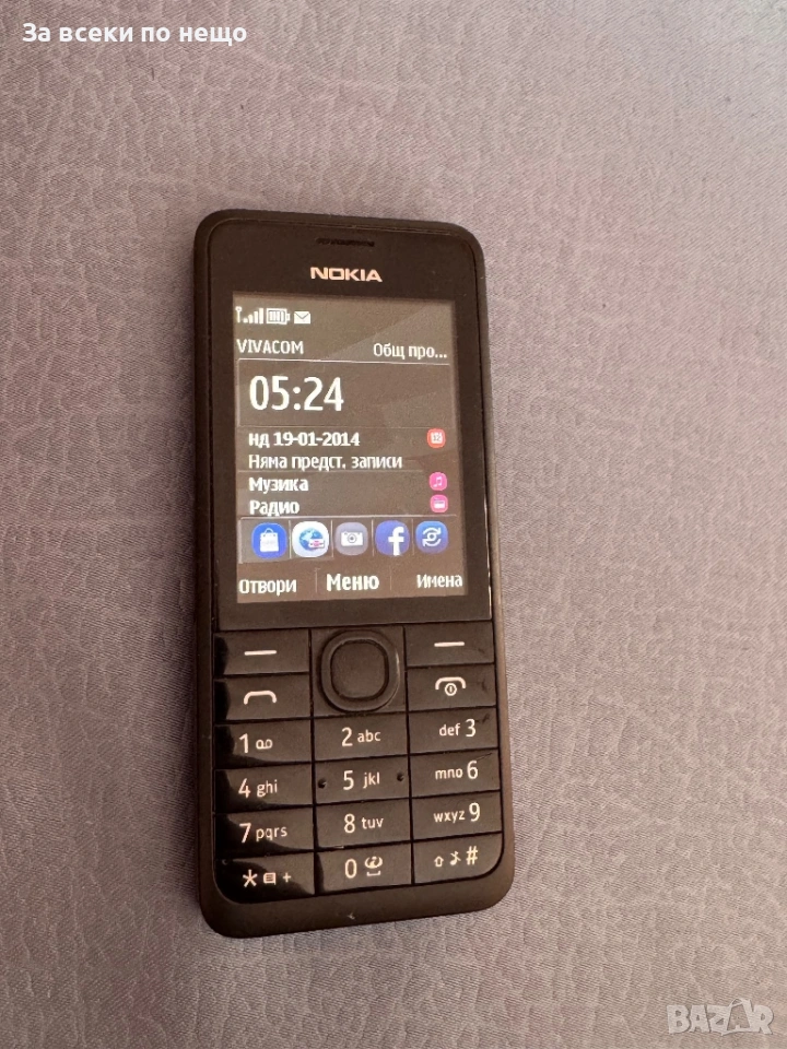 Nokia 301.1 , RM-840 , Life timer 11 часа!, снимка 1