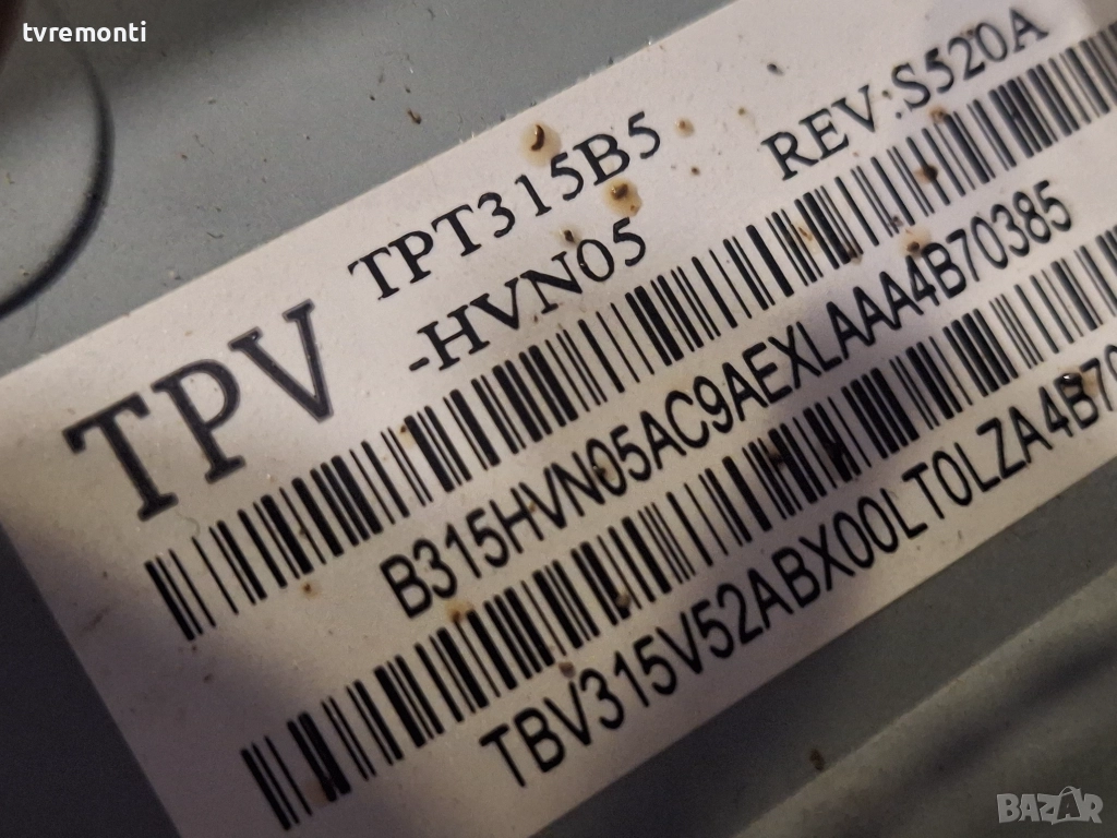 подсветка, от дисплей TPT315B5HVN05 REV S520A от телевизор PHILIPS Модел 32PFH4309/88, снимка 1
