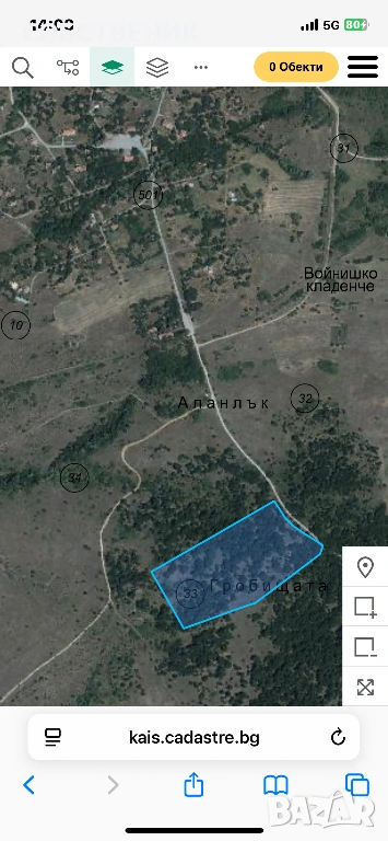 Продава ЗЕМЕДЕЛСКА ЗЕМЯ 130декара, с. Странджа, област Ямбол, снимка 1