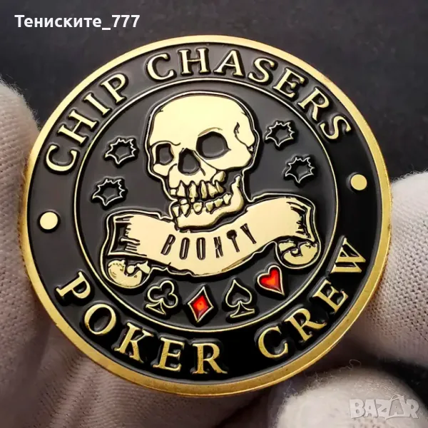 POKER CARD GUARD PROTECTOR, снимка 1