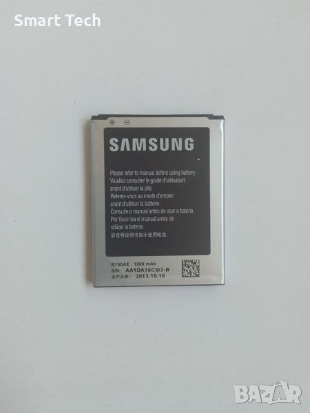 Батерия за смартфон Самсунг Samsung Galaxy Core i8260, снимка 1