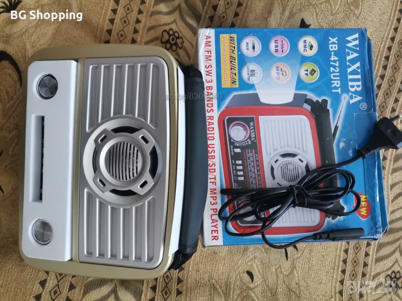 Aкумулаторно, преносимо радио с фенер, MP3, USB, SD карта/ Portable radio with flashlight MP3, USB, снимка 1