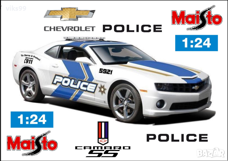 Chevrolet Camaro SS RS 2010 Police 1:24 Maisto, снимка 1