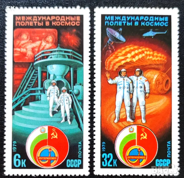 СССР, 1979 г. - пълна серия чисти марки, космос, 5*2, снимка 1