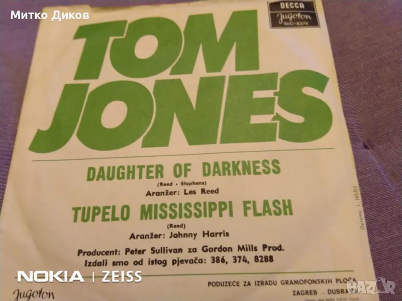 Tom jones  малка плоча от 60-те-2 броя, снимка 1