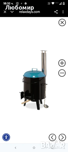 Преносима кухня с функция за грил , снимка 1