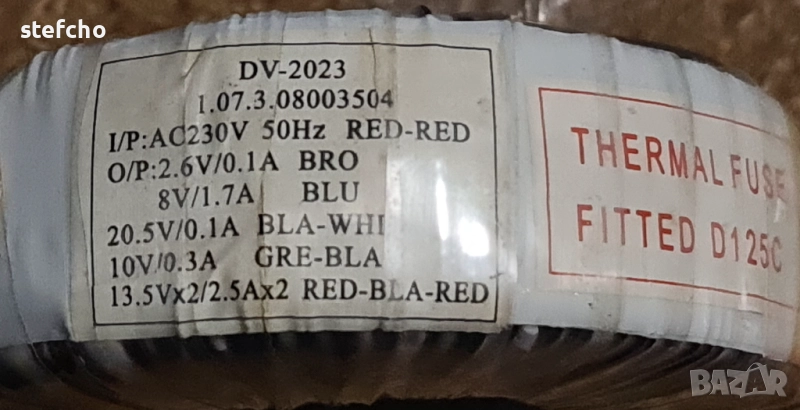 трансформатор, снимка 1