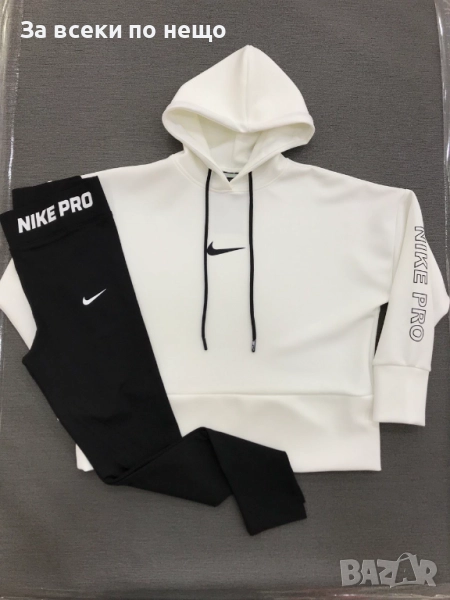 Nike Pro Дамски Спортен Комплект🔝Дамски Спортен Екип Найк Про Код LFS751, снимка 1
