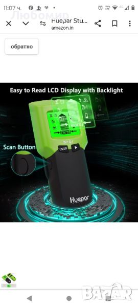 Huepar Stud Finder 5 в 1 Мултифункционален електронен сензорен стенен скенер с LCD дисплей

, снимка 1