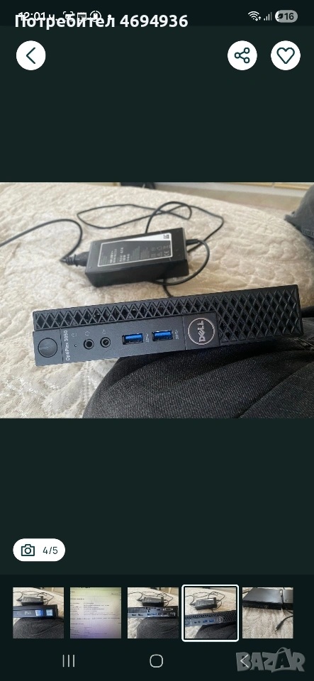 Dell optiplex.3050.intel.kore.i5.7500..Ssd.nvme 256GB. 8GB.DDR4, снимка 1