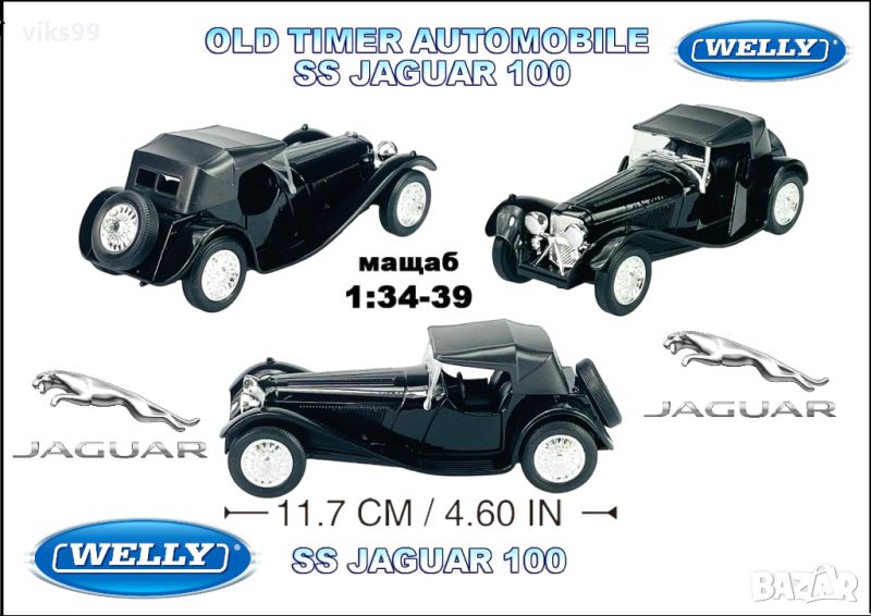 Jaguar SS 100 Welly 98876 - 1:34-39, снимка 1