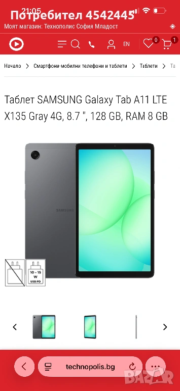 Samsung Galaxy Tab A 11 таблет, снимка 1