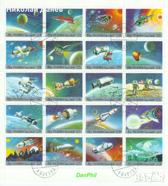 Фуджейра 1972 "Космос", клеймо/СТО-лист-20 марки, снимка 1