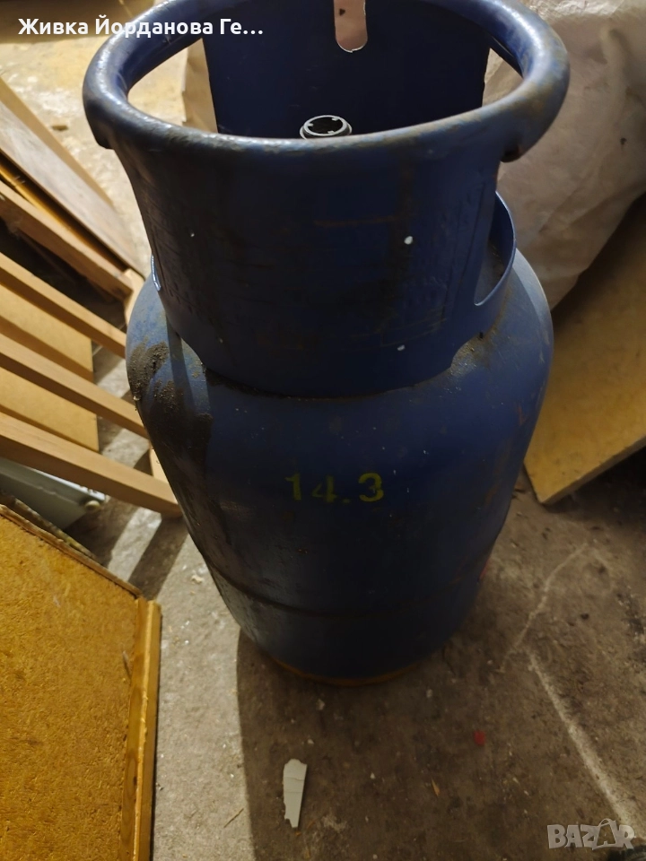 газова бутилка 27 литра, снимка 1