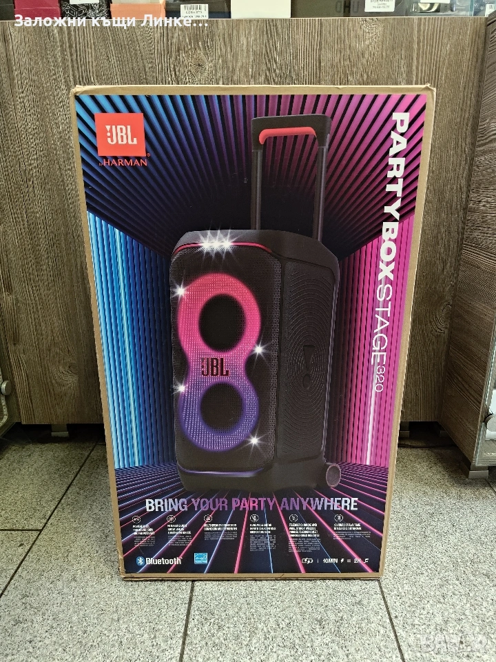 Аудио Система JBL PartyBox 320 , снимка 1