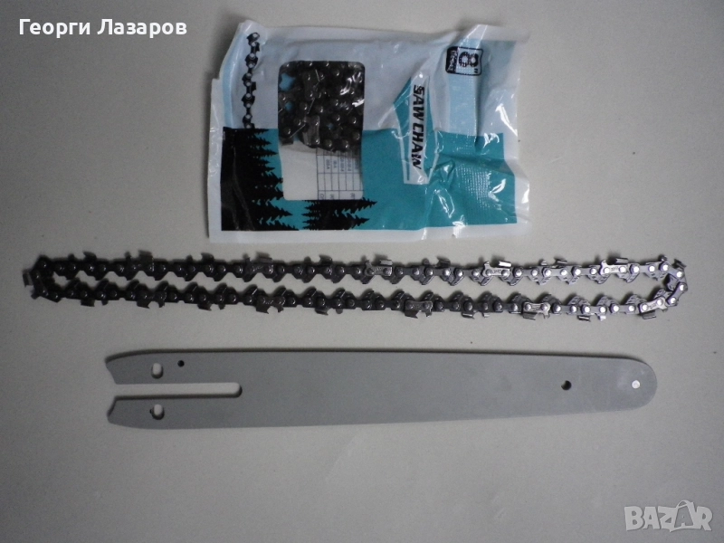 КОМПЛЕКТ 2 БР.ВЕРИГИ И ВОДЕЩА ШИНА 18 ", снимка 1