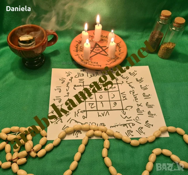 🔮🙏 Муски и древна магия | Арабски, турски и руски ритуали за любов❤️, защита и съдба🌌🌙✨️, снимка 1