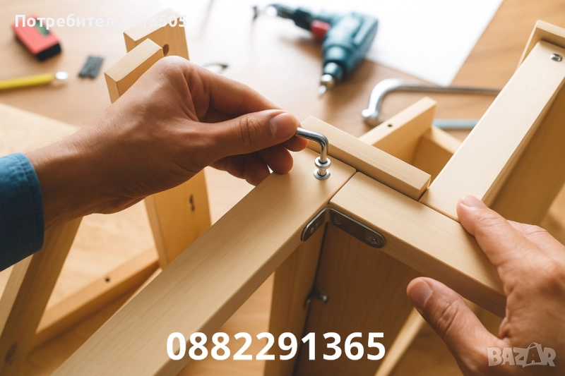 Сглобяване и монтаж на мебели, снимка 1