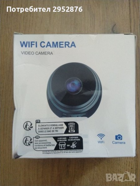 WiFi camera , снимка 1