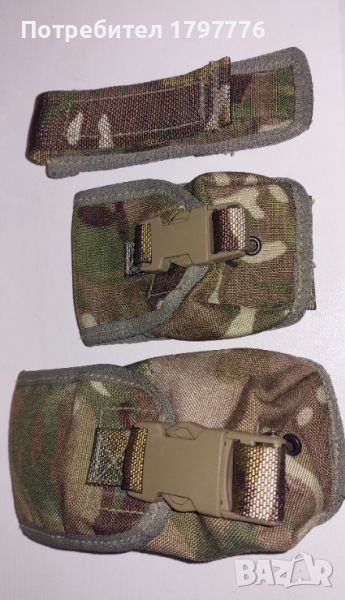 Оригинални  модулни джобове на британската армия , снимка 1