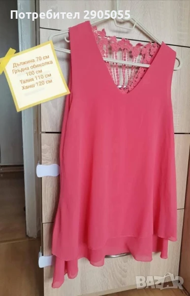 Нова туника , снимка 1