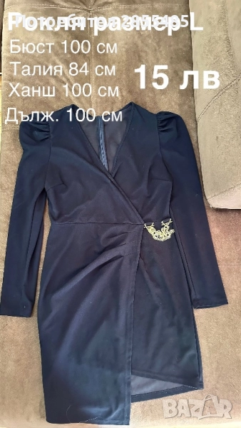 Рокля черна еластична, снимка 1
