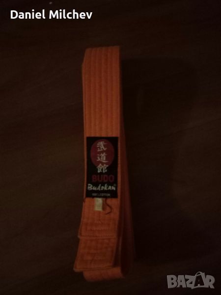 Оранжев колан за бойни изкуства, снимка 1