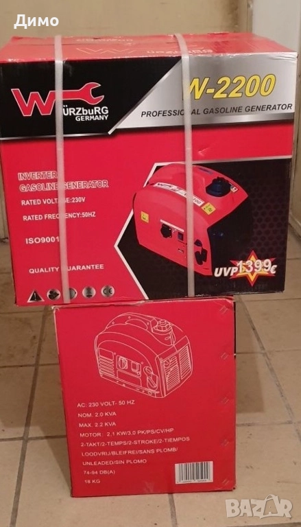 Бензинови генератори – нови модели и внос от Германия | 2 kW до 5.5 kW, снимка 1