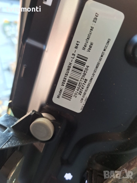 подсветка, от дисплей VES315UNGH-L3-N41 от телевизор TELEFUNKEN Модел 32FA6001, снимка 1