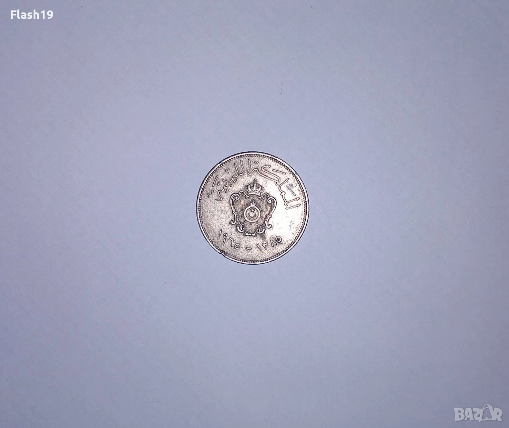 Либия 100 милема 1965, снимка 1
