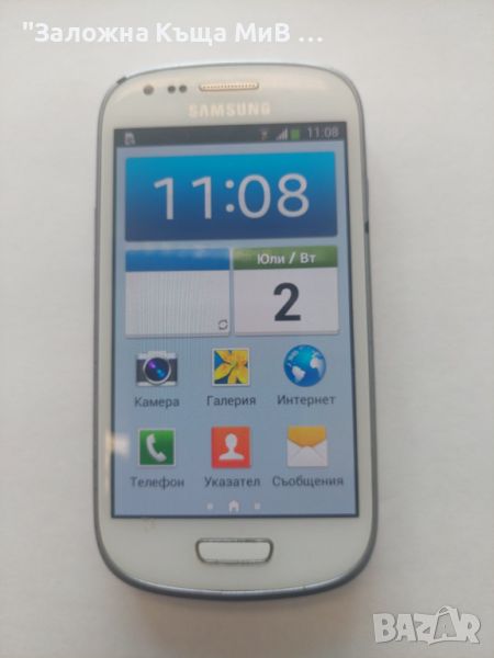 Samsung mini GT-I8200, снимка 1