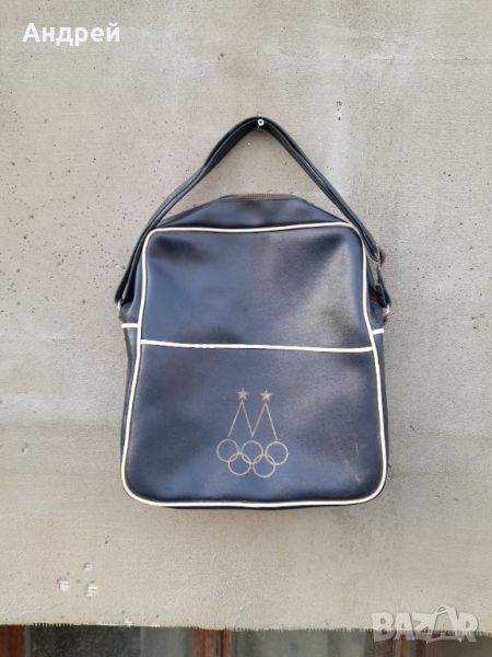 Стара чанта,сак Олимпиада #2, снимка 1