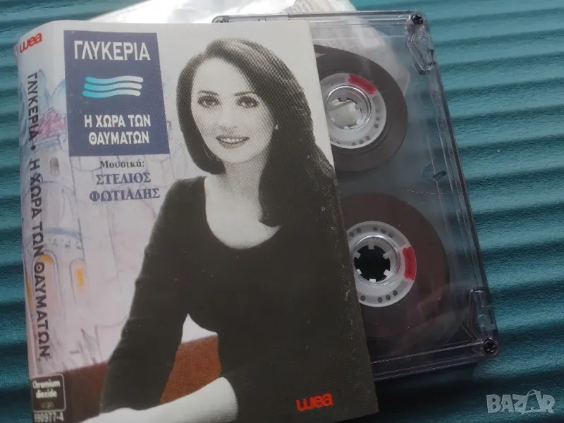 Γλυκερία – Η Χώρα Των Θαυμάτων - аудио касета ГРЪЦКА Музика, снимка 1
