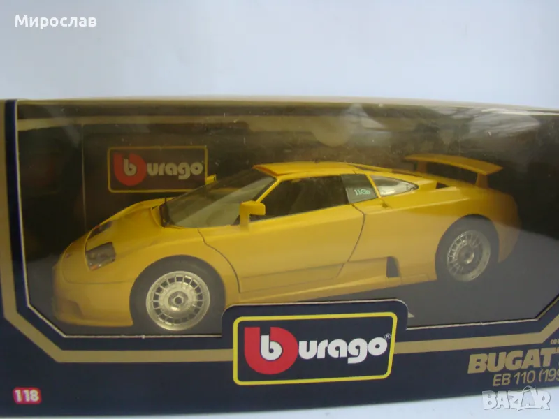 1:18 BBURAGO BUGATTI EB 110 (1991) ИГРАЧКА МОДЕЛ КОЛИЧКА, снимка 1