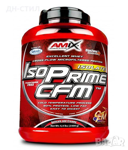 Протеин AMIX IsoPrime CFM ® 2000 грама, снимка 1