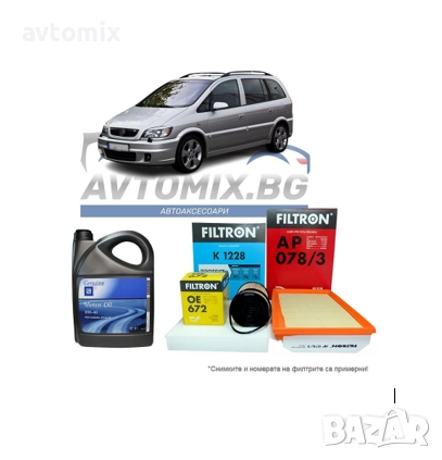 Комплект масло и филтри за Opel Zafira A MPV T98 2.0 DTI, 2000-2005 г., снимка 1