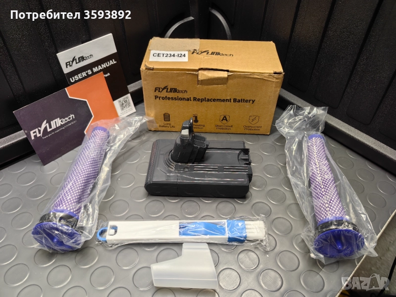 Батерия FLYLINKTECH 21.6V 4600mAH за Dyson V6, снимка 1