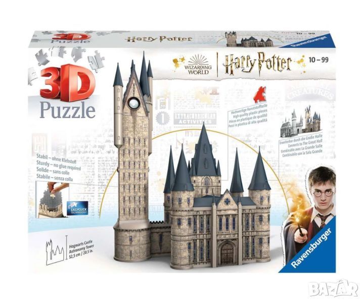 3D Пъзел Ravensburger 540 ел. - Замъкът Хогуортс: Астрономическа кула, снимка 1