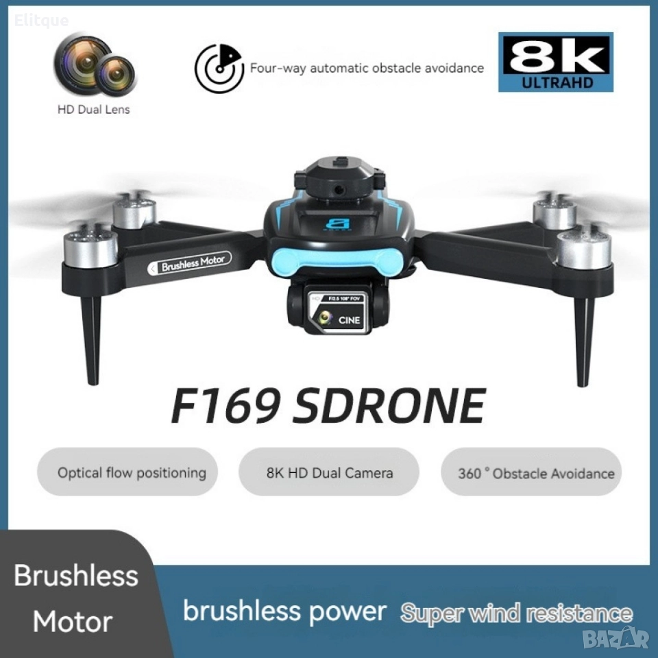 Сгъваем дрон с 8k HD Двойна камера 360 ° на заснемане "Дрон S169 с 4К двойна камера, снимка 1
