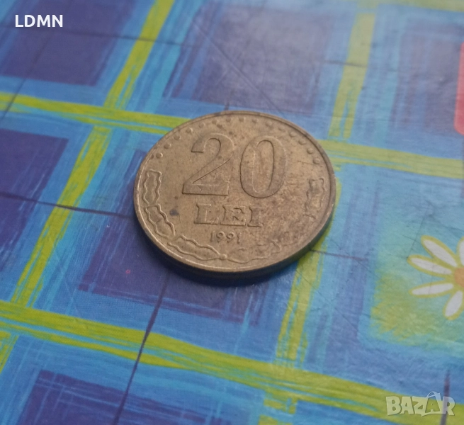 20 Леи 1991 Румъния, снимка 1