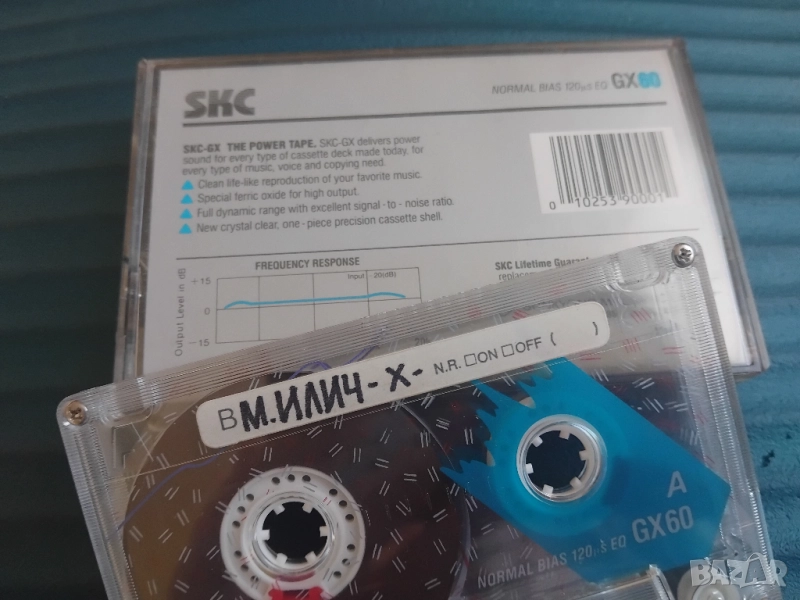 Мирослав Илич - аудио касета сръбска фолк музика, снимка 1