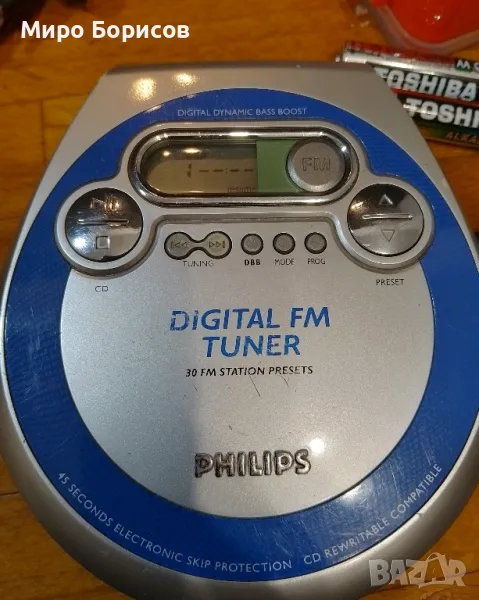 Дискмен с FM радио Philips, снимка 1