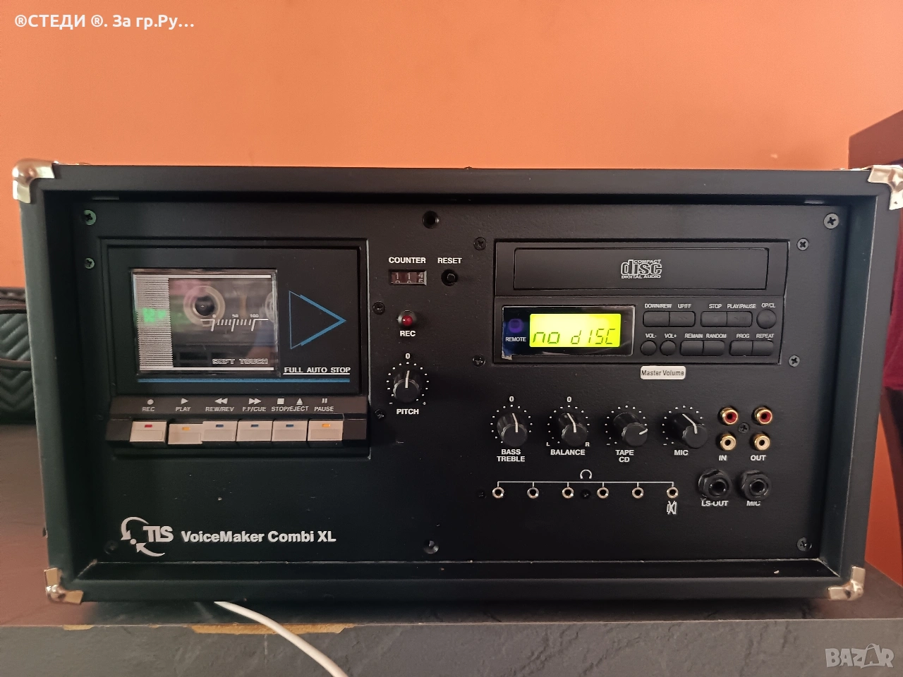 система TLC voicemaker combi xl, снимка 1