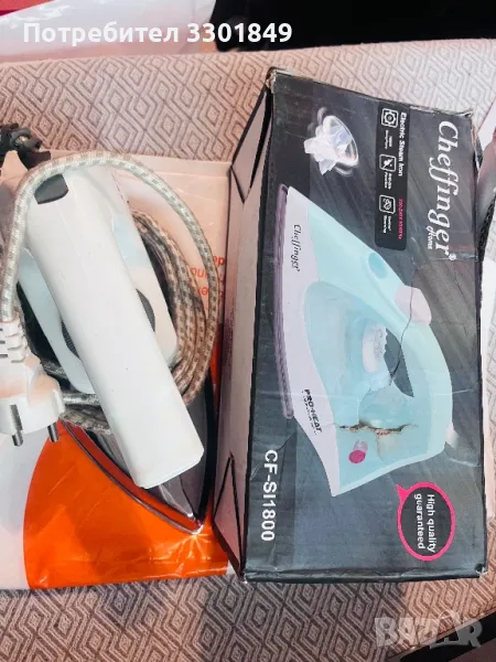 Ютии. , снимка 1