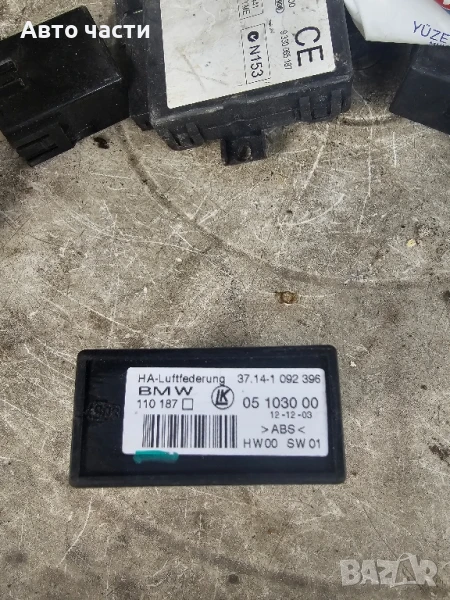 Модул окачване за BMW X5, E53, 2000-2006г., 37.14-1 092 396, 37.14-1092396, 37.141092396, 05 1030 00, снимка 1