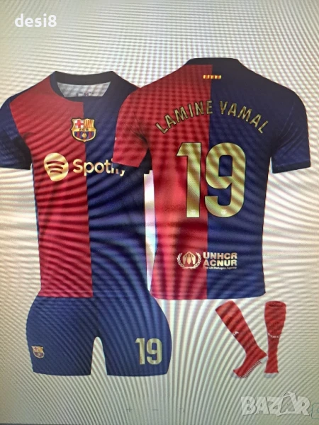 Детски екип Lamine Yamal, снимка 1