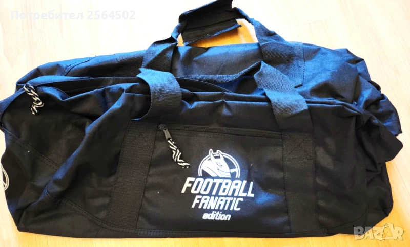 Сак, снимка 1