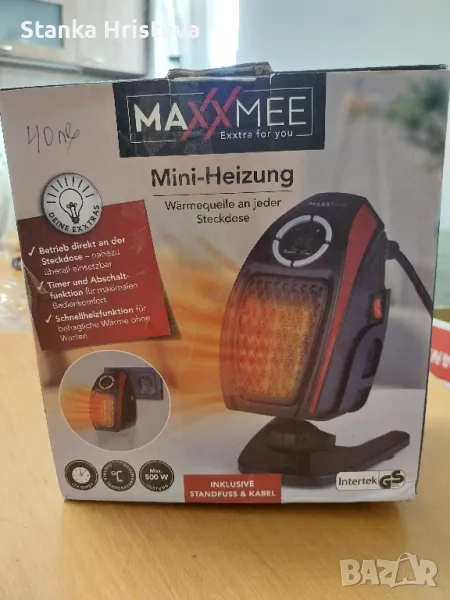 Мини мечка MaxxMee., снимка 1