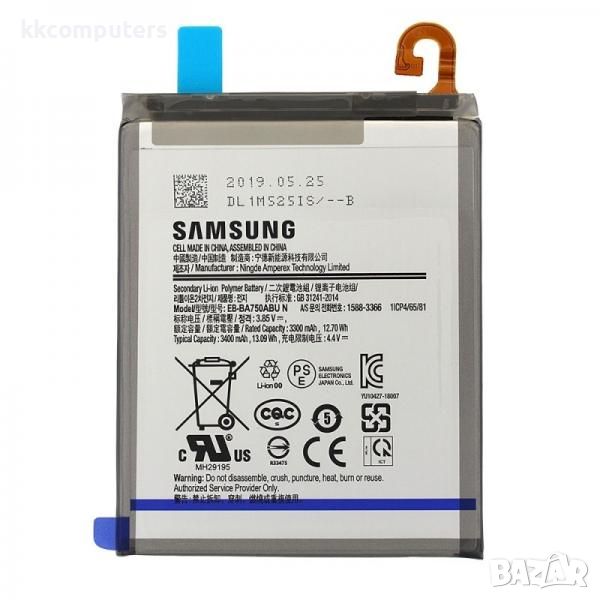 Батерия EB-BA750ABU за Samsung A7 (2018) / A750 / A105 / A10 / M10 3300 mAh / Оригинал Service Pack , снимка 1