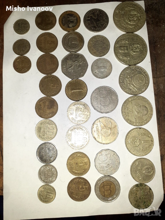 Стари монети , снимка 1